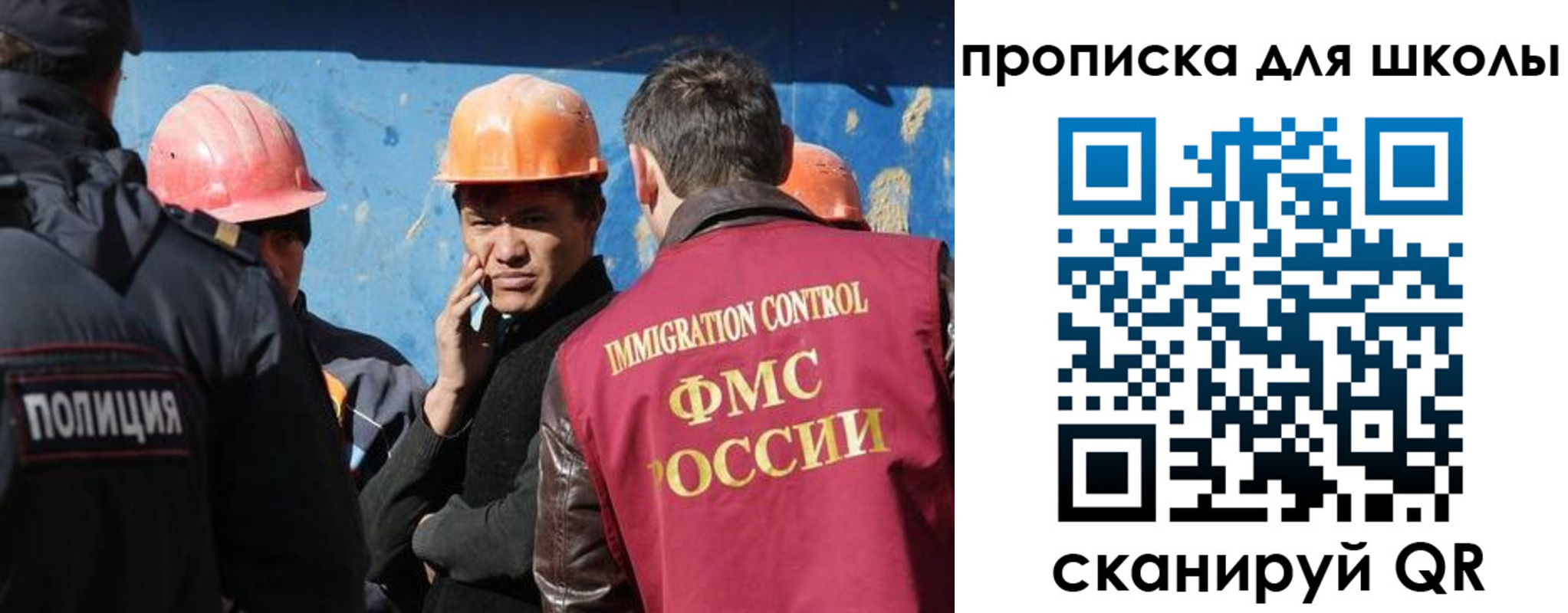 временная регистрация собственник в Советском