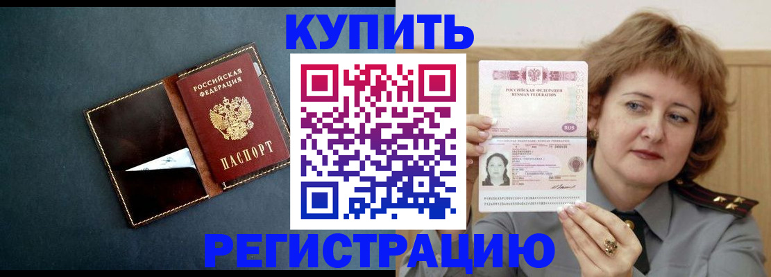 регистрация для школы в Советском